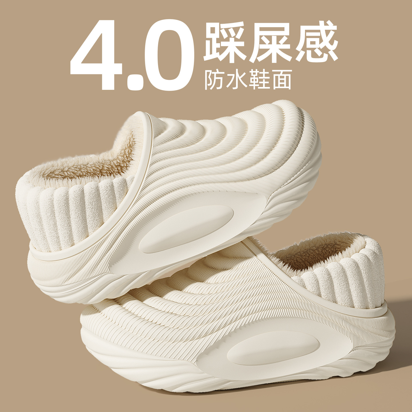 Zapatillas de algodón impermeable para hombre 2025 nuevo invierno anti-deslizante de lana y algodón de peluche zapatos de hombre