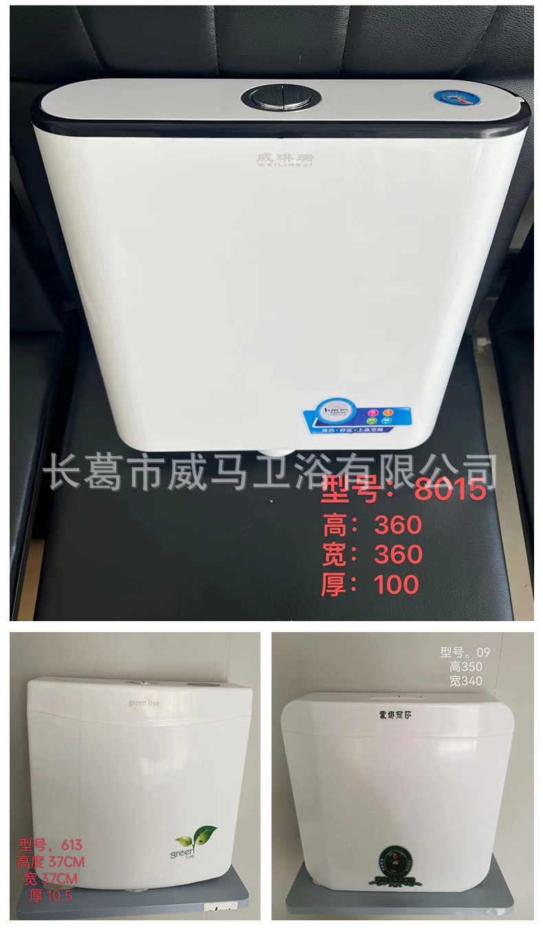 Manufacturer's water tank, squat toilet, water tank accessories, home decoration, hotel sanitary ware, water tank, toilet flush, bathroom toilet water tank undefined
