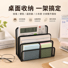 A4文件夹收纳整理架多层文件架四层资料架金属书信格书立办公用品