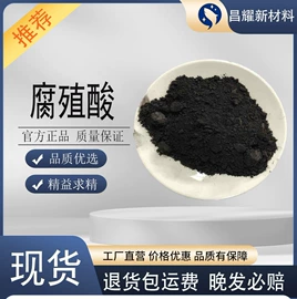 分析试剂;化工中间体;酯