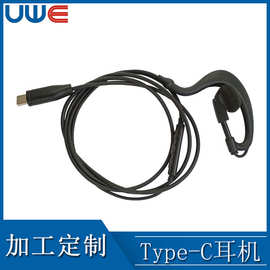 Type-C头耳挂式耳机 有线耳机对讲机专用耳机工厂直销