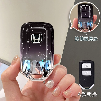 Is Suitable for Bentian Key Covers, Car key bag - type-a-gradient-starry-sky-black-single-shell
