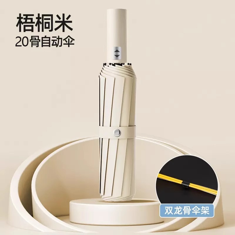 [20본 전자동 비가 오나 눈이 오나]-오통밥