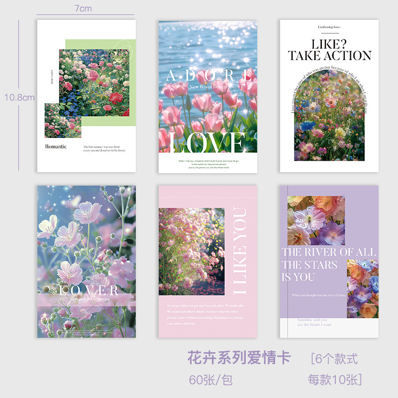 Nuevo ramo de flores del día de la madre, tarjeta de felicitación, embalaje de flores, decoración de caja de regalo, tarjetas de regalo