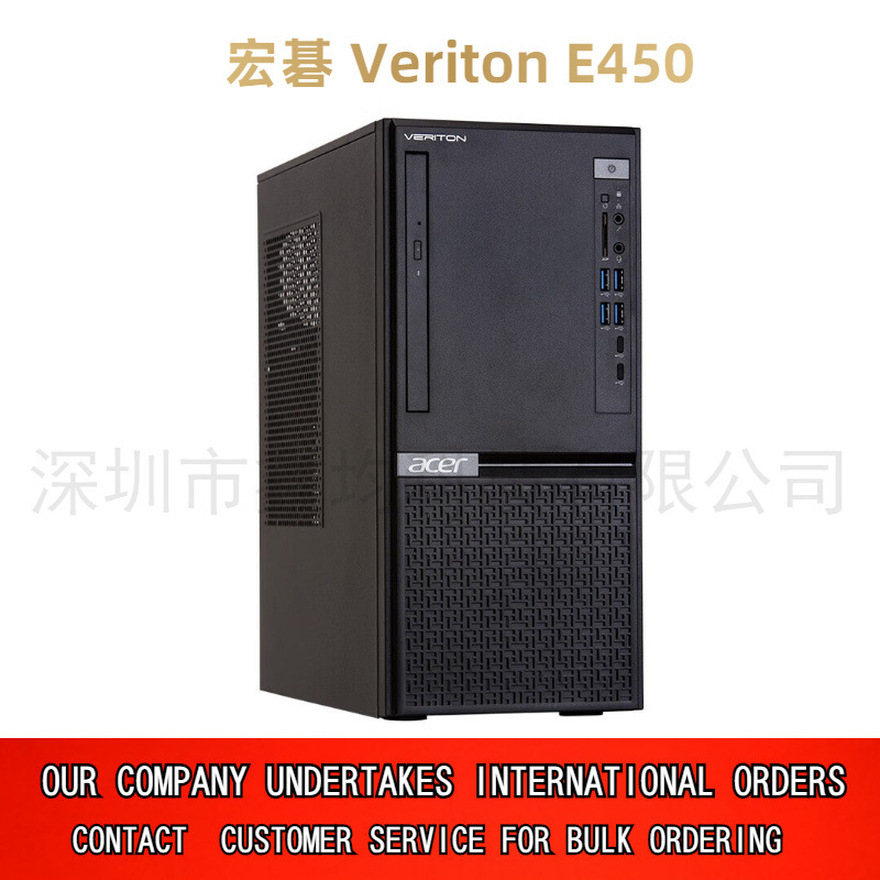 Acer Veriton E450 Commercial Desktop Computer I5-12400/8G/512Gssd 21.5inch