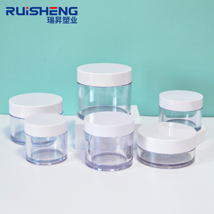 30g50g100g150g200g transparent petg cream bottle transparent thick-walled wide-mouth bottle mask bottle cosmetic bottle