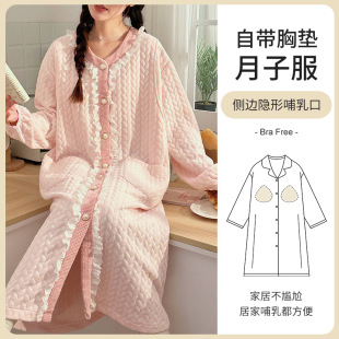 Mustang also pajamas Mustang also autumn and winter air cotton to be produced skirt with chest pad pregnant women's nightgown single home clothes suit