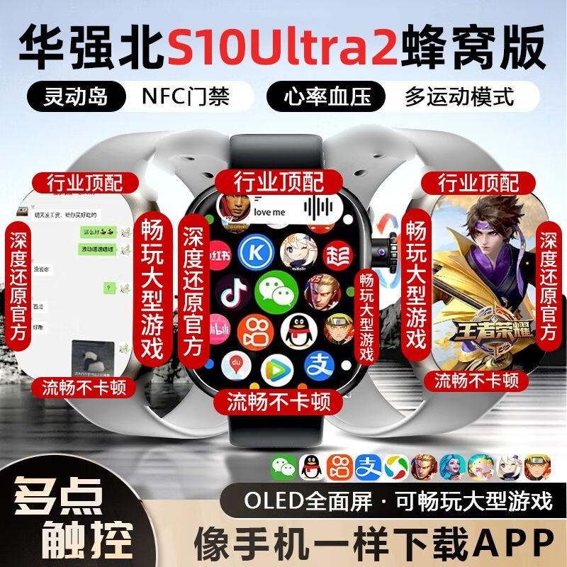 5G智能电话手表190°旋转摄像头高清屏插卡自由下载微信抖音QQ|undefined