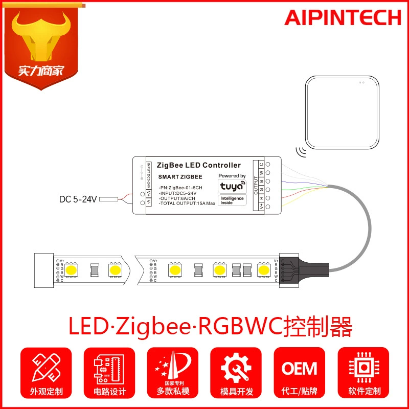ZigBee controller RGBWC voice wifi controller smartphone APP controller five -way output