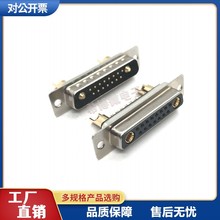 D-SUB������B����17W2���^/ĸ�^����DB15+2о�������d17V2�����^