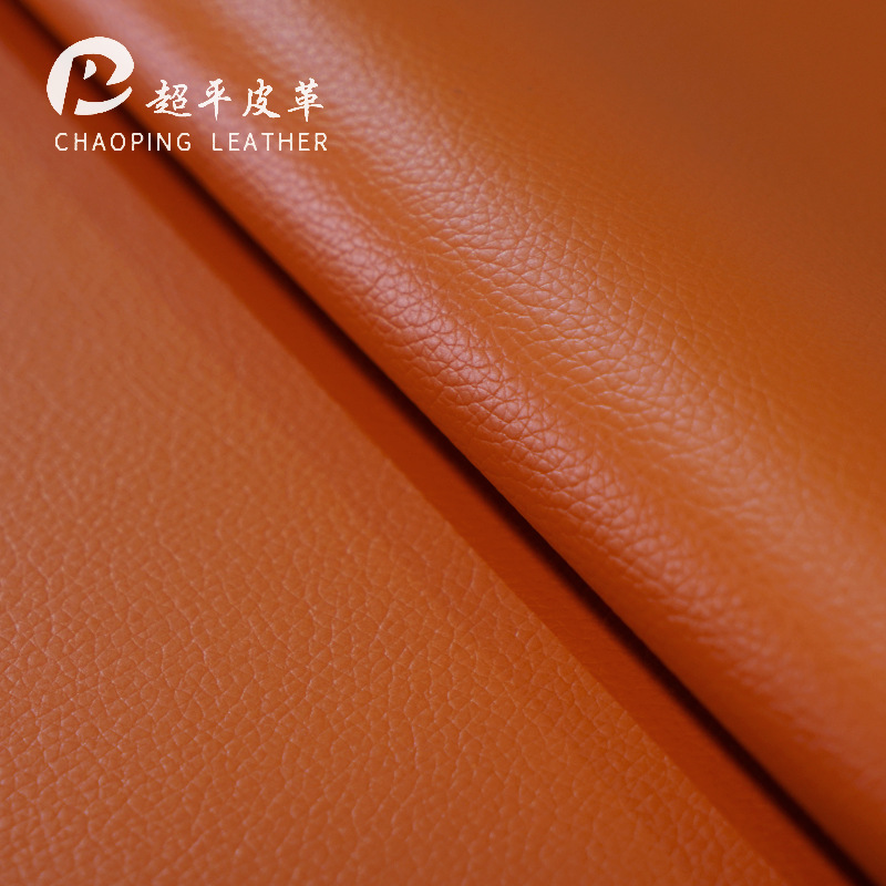 现货pvc小荔枝纹皮革0.7mm水刺底布面料笔记本沙发垫箱包人造革