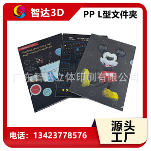 �̄�PPL���ļ��A����A4��ˮ���m͸��PP�ļ��A