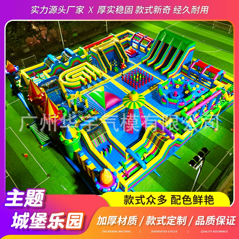 跨境专供儿童充气城堡室外大型蹦蹦床滑梯广场摆摊游乐设备淘气堡