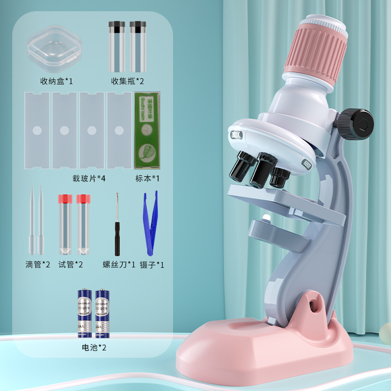 핑크 현미경 하이 엔드 버전