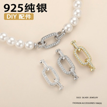 S925纯银镶锆石双开连接搭扣DIY 珍珠项链手链串珠收尾扣手工配件
