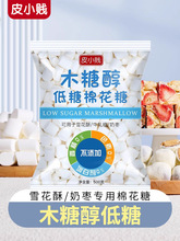 ƤС�vľ�Ǵ������޻����̸�ţ܈��ѩ���ֺ決����ԭ��