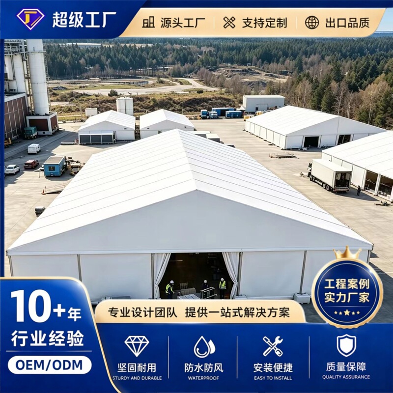 Outdoor Storage Tent, Large Industrial Storage Tent, Detachable Mobile Workshop, 6061 Aluminum Alloy Activity Tent Outdoor Storage Tent, Large Industrial Storage Tent, Detachable Mobile Workshop, 6061 Aluminum Alloy Activity Tent
