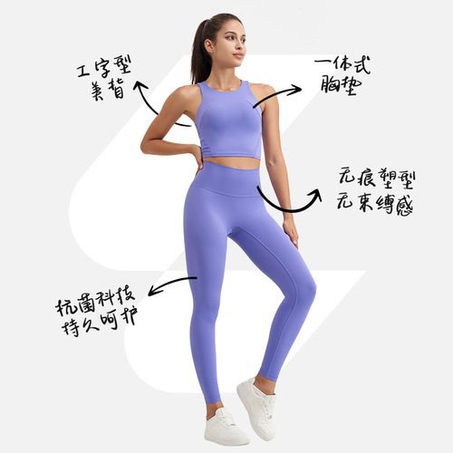 Women's Yoga Set High-Elastic One-Piece Fitness Bra with Butt-Lifting and Quick-Dry Yoga Pants, Two-Piece Set, Wearable Outdoors