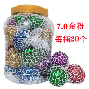 Plastic Toys 70 Grape Stress Balls Gold Glitter Beads Squeeze Fun Relaxation Wholesale Children's Bucket Decompression Novelty