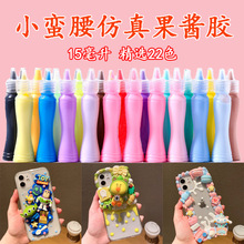 15ML����С�U�����u�z�֙C��diy���������z���z������u�z���l