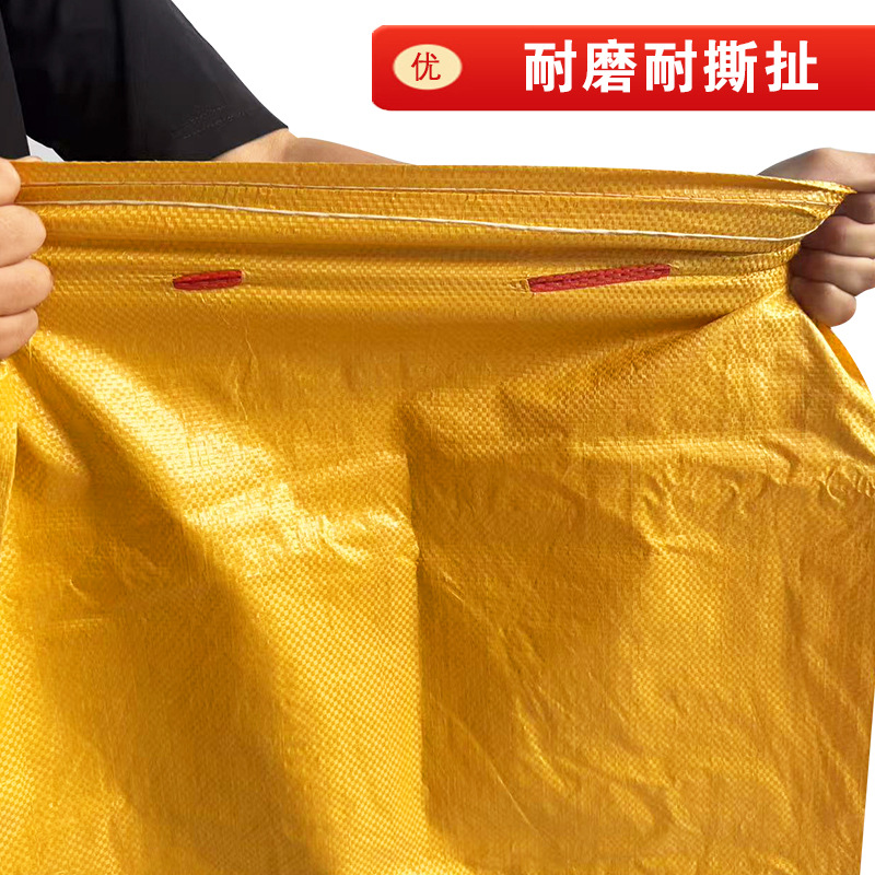 Bolsa de tejido amarillo brillante con cuerda de boca empaquetada bolsa de patatas bolsa de maíz maní empaque logístico bolsa de piel de serpiente engrosada