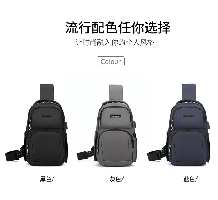 The new men's chest bag for the autumn of 2024, a trendy casual single-shoulder bag, a cross-border water-resistant rechargeable crossbody bag undefined