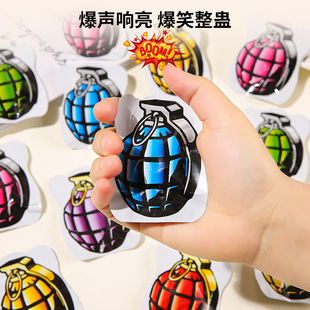 Tiktok same style toy simulation self-explosion grenade small fried bag prank whole person toy scare bag wholesale
