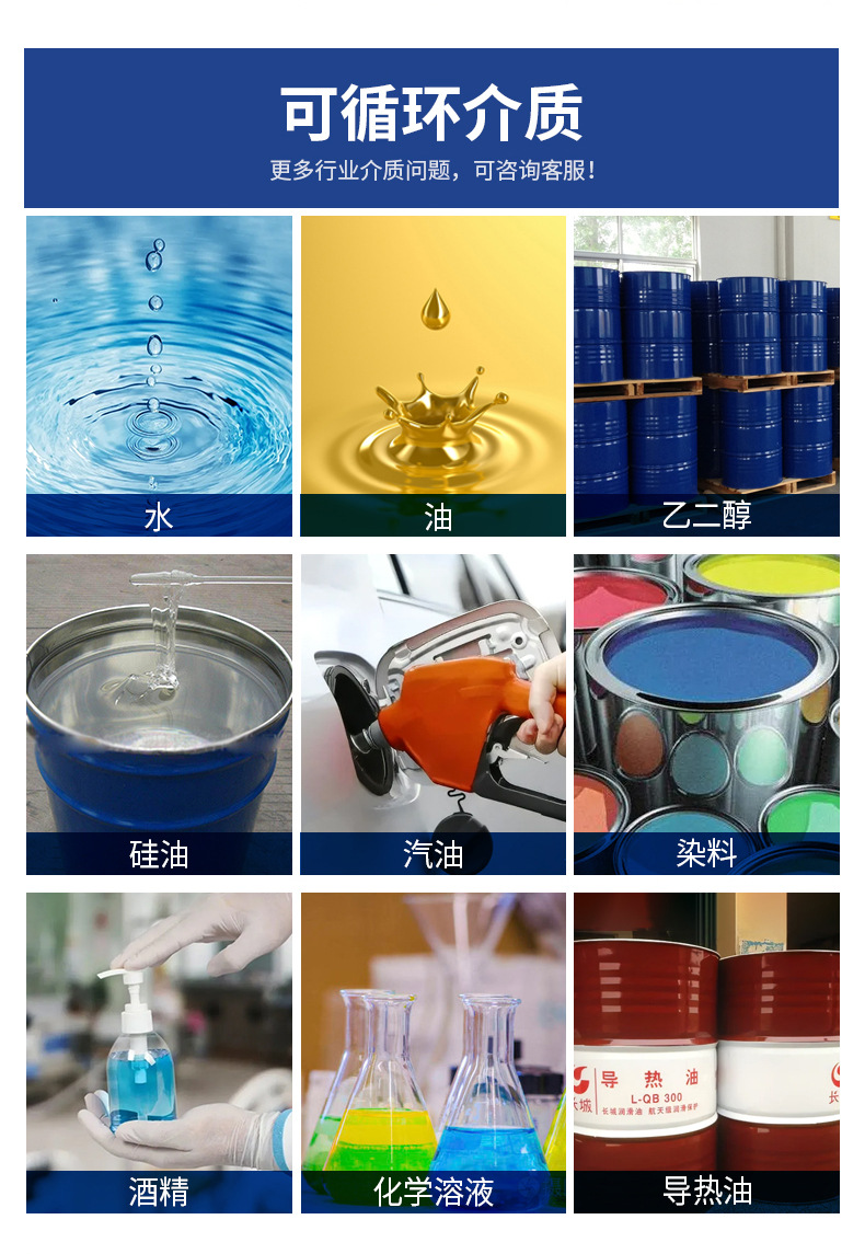 QWC不锈钢磁力泵_13