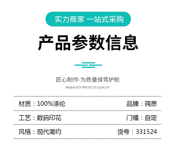 浴室帘详情_05.jpg