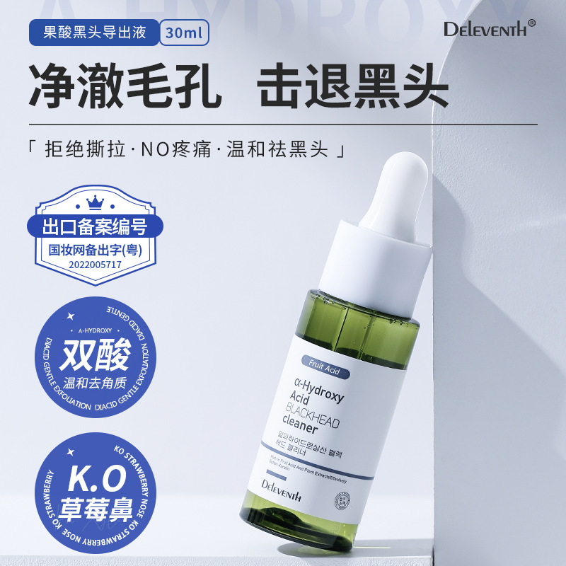 Korean Fruit Acid Essence Serum Deep Cleansing T-Zone Blackhead Acne Scarring Pore Shrinking Skin Renewal Serum
