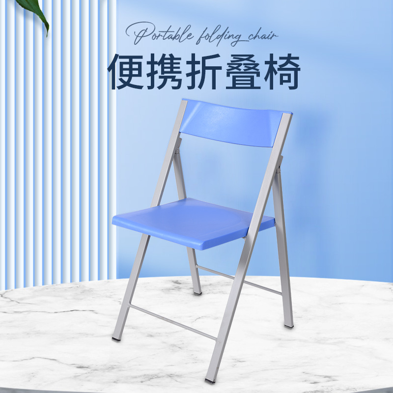 Yuqiang Simple Modern Fashion Folding Outdoor Portable Chair Office Staff News Conference Chair Leisure Negotiation Chair