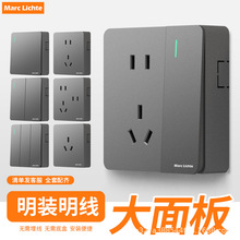 86型明线墙壁开关插座一开多控面板电源16A五孔USB工程专用明装