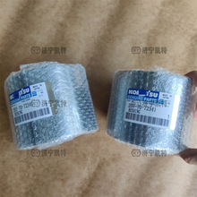 �ھ��PC300/360-8M0 ��С�����ӳ��� 207-70-72341ԭ��ͭ��