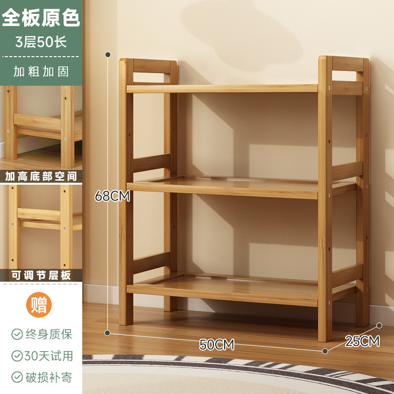 置物架多层收纳架厨房多功能调料品货架小型楠竹书架阳台靠墙储物|undefined