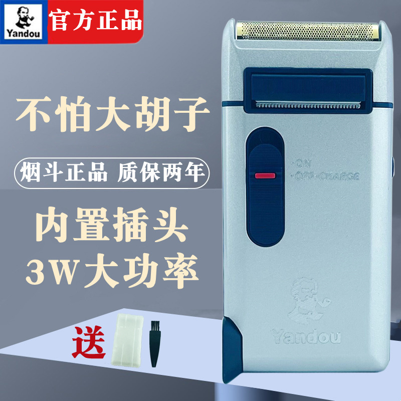 Pipe Reciprocating Shaver SC-W301U Single Head Electric Men's Old Man's Head Razor for Hair Pipe Reciprocating Shaver SC-W301U Single Head Electric Men's Old Man's Head Razor for Hair