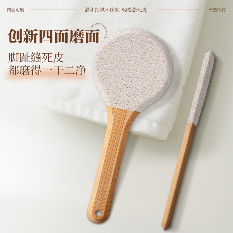 四面足こすり板、角質除去用フットグラインダー、フットストーン、カルス、かかと削り、フットグラインダー、ペディキュアナイフ|undefined
