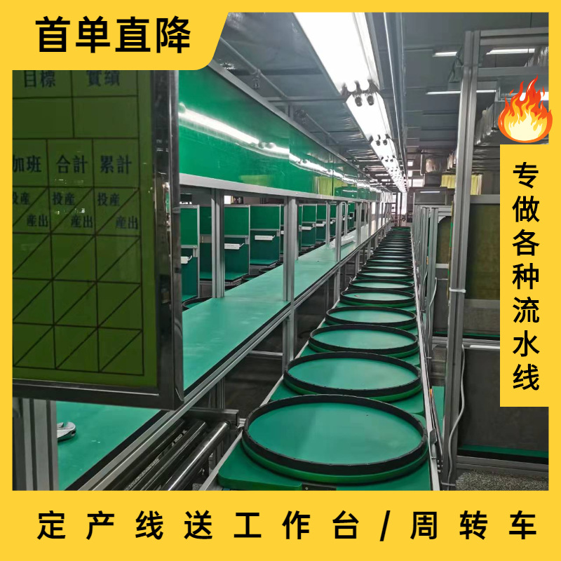 家用电冰箱组装流水线 大容量风冷嵌入冰箱装配生产线可/免费设计