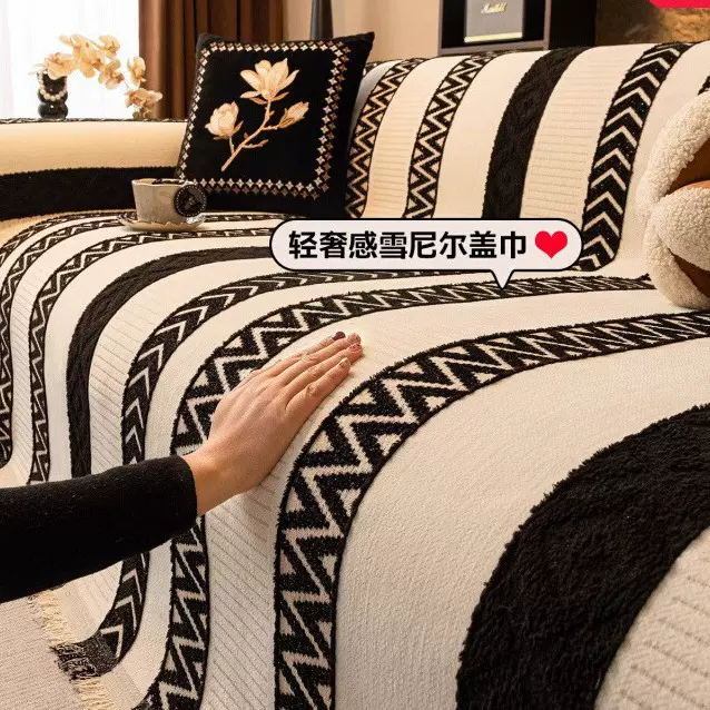 高级感雪尼尔沙发垫四季通用沙发盖巾新款全包防猫抓直排沙发盖毯