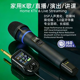 麦克风/话筒;专业话筒;调音台