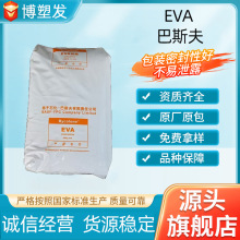 EVA �P�Ӱ�˹�� V5110J ܛ�� �l�� �D��