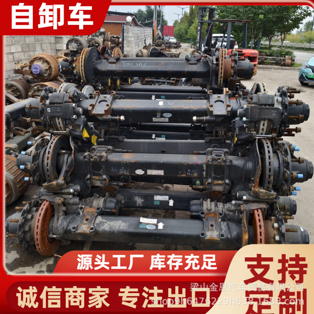 Export American, German, and Chinese Style Trailer Rear Axles, 13-16 Ton Semi-Trailer Axle Assemblies, Truck Rear Axle Assemblies