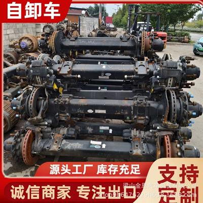 Trade of Used Semi-Trailer Rear axle