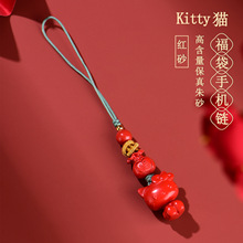 ������Ȼ�ߺ�����������ɰKittyè�����ֻ�����ͨ�������������