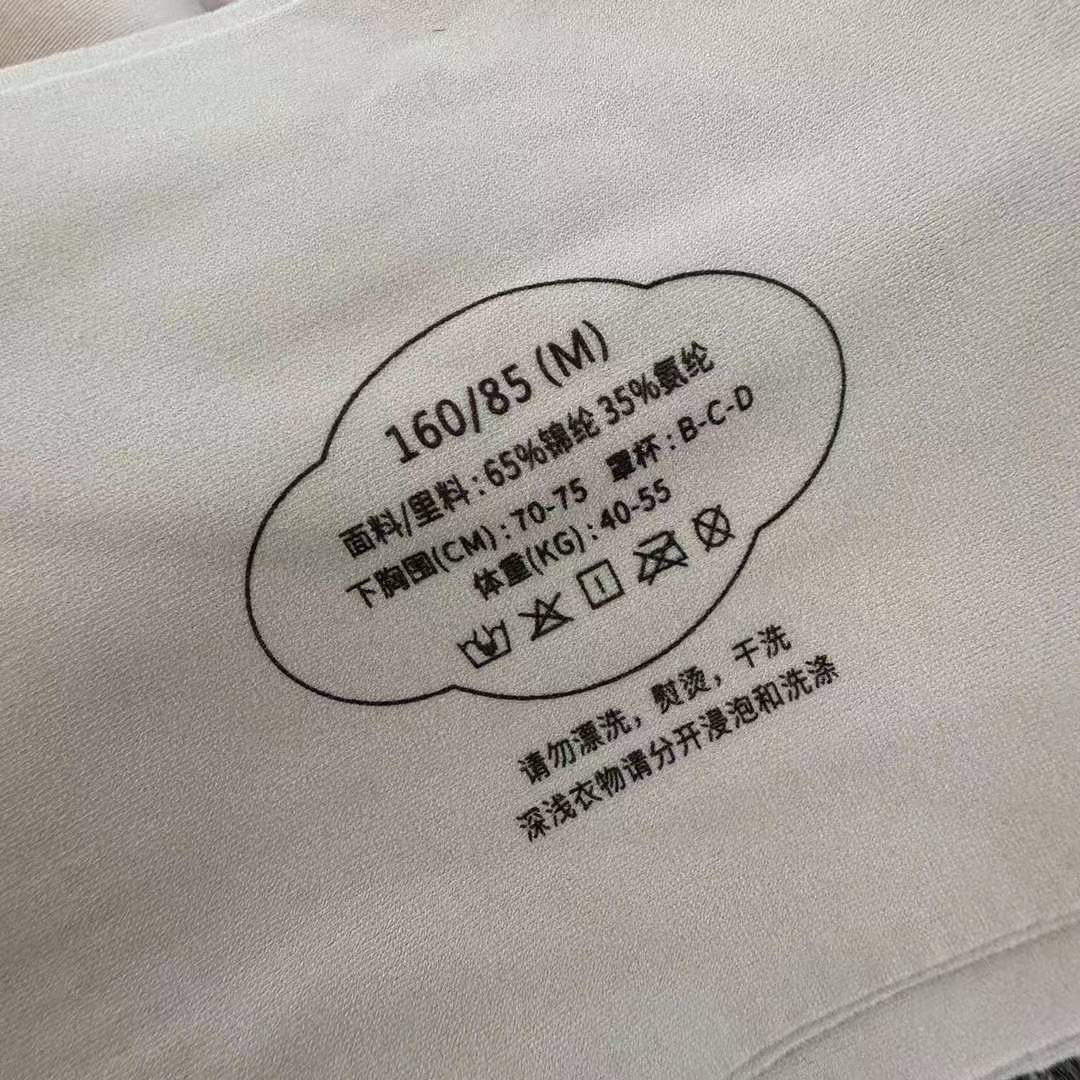 Nueva ropa interior sin marcas para mujeres Pequeño pecho anti-caída delgada sin anillo de acero cómodo bra set