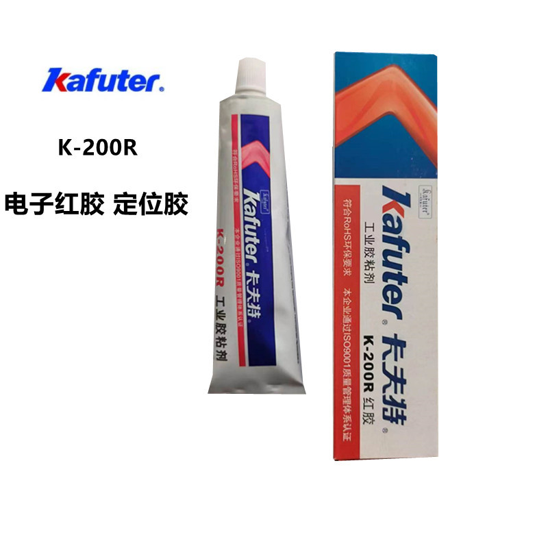 卡夫特200R螺钉固定胶电子器件线路板螺丝定位胶防松胶水红胶密封