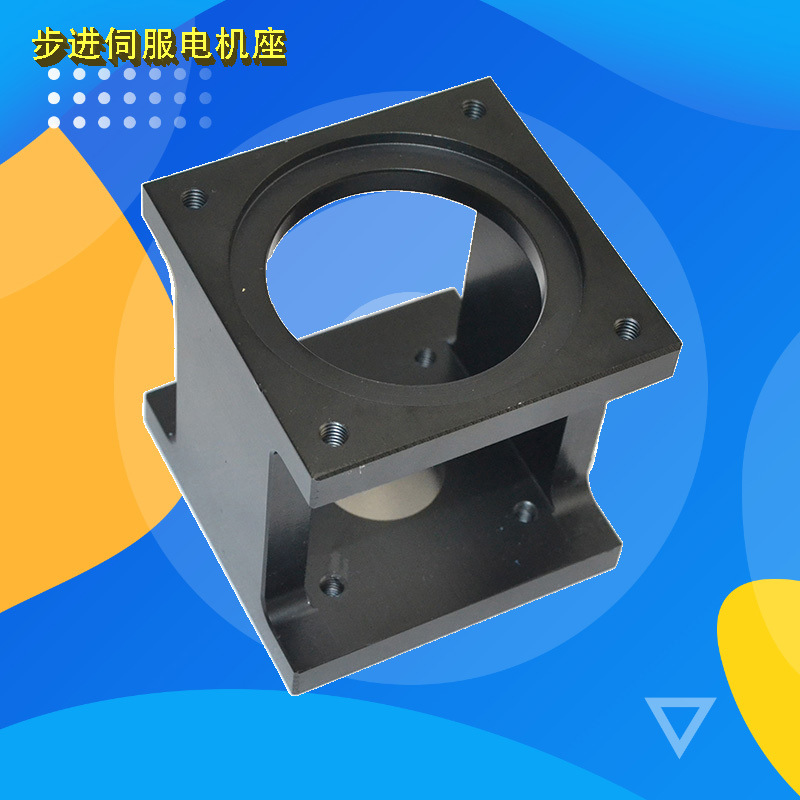 步进伺服电机架转接板3D打印机电机座配件