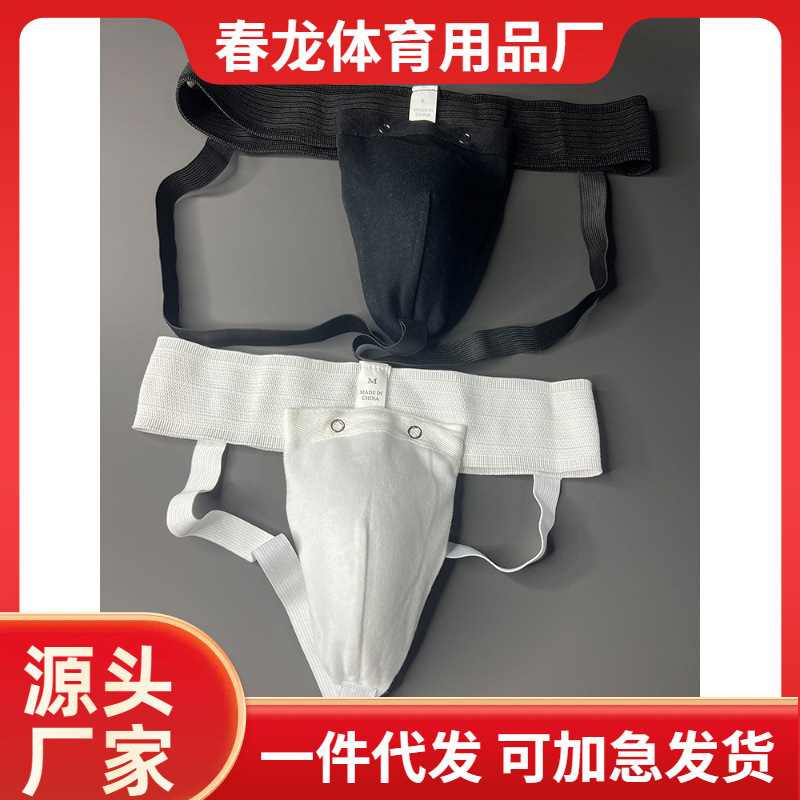 Boxing, Sanda, Taekwondo, Karate, Crotch Protector Pants, Crotch Protector Bag, Football Hockey Protection, Crotch Protector, Breathable