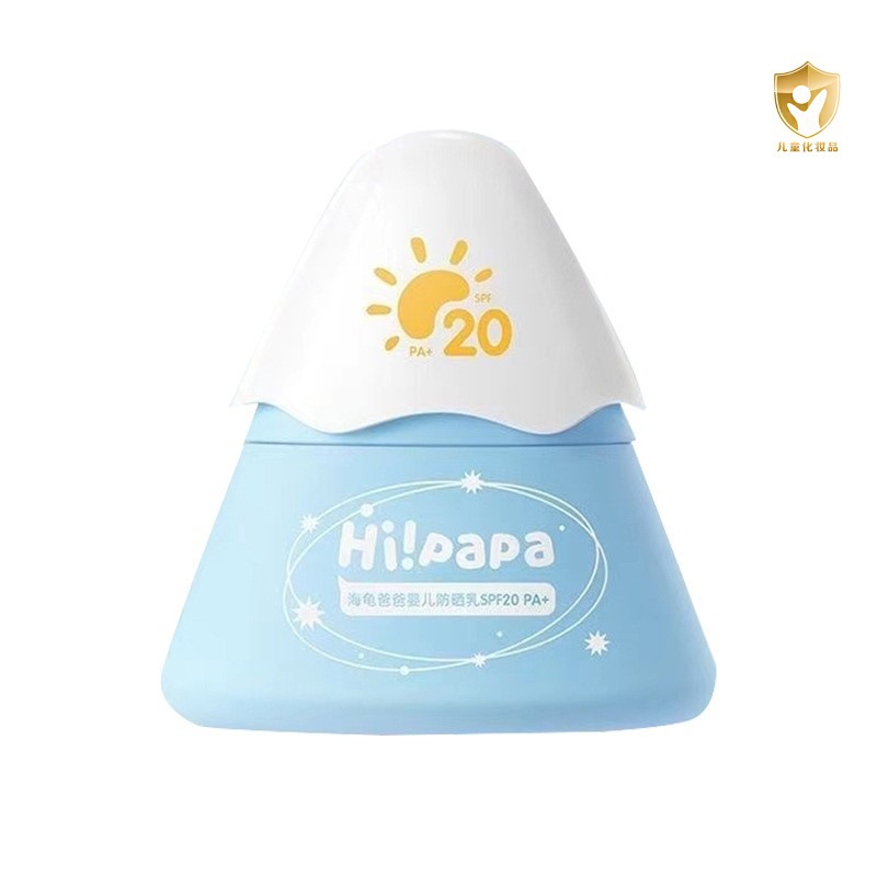 Kids Sun Protection Cream with Soft Heel 5