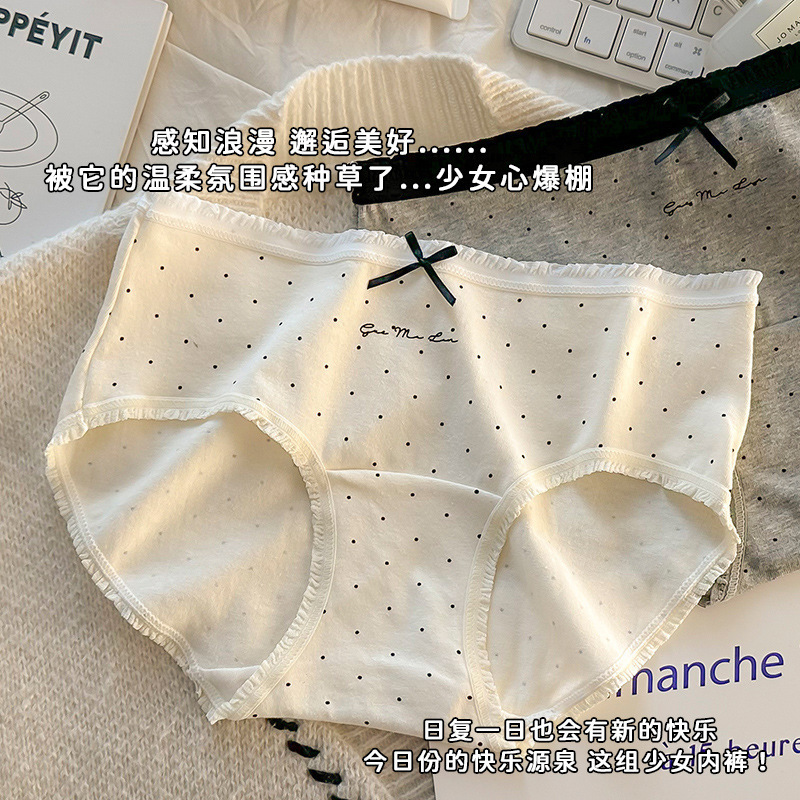 Retro Lace Pure Cotton Women's Underwear Mid-Waist 10A Antibacterial Extended Crotch Polka Dot Cotton Girls' Briefs Mid-Waist Retro Lace Pure Cotton Women's Underwear Mid-Waist 10A Antibacterial Extended Crotch Polka Dot Cotton Girls' Briefs Mid-Waist