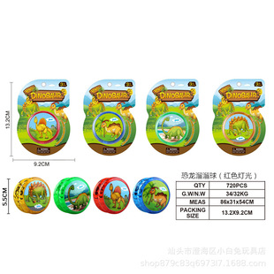 ���Q��ͯ������YOYO�����/�x�ϼtɫ����5.5CM����������/����